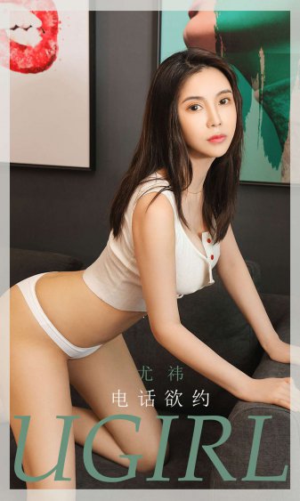 蛊色生香