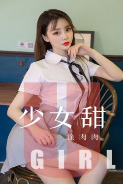 性女欢台湾三级艳遇